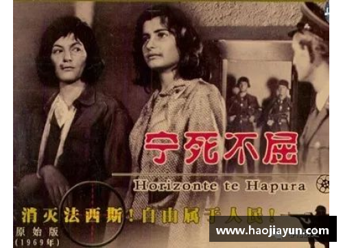 阿尔巴尼亚电影国语版全集汇总