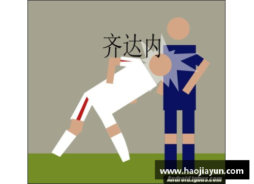 体育明星心理素质的重要性及其对竞技表现的影响探讨