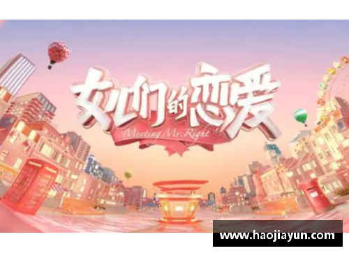 《追逐明星梦想：体育界偶像的爱情与挑战故事》
