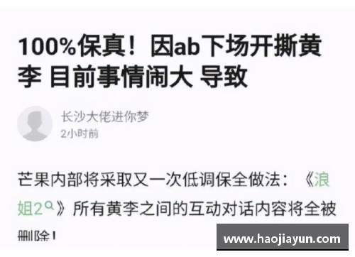 尊敬与奉献并存的体育明星：他们的敬业精神成就了伟大的运动生涯